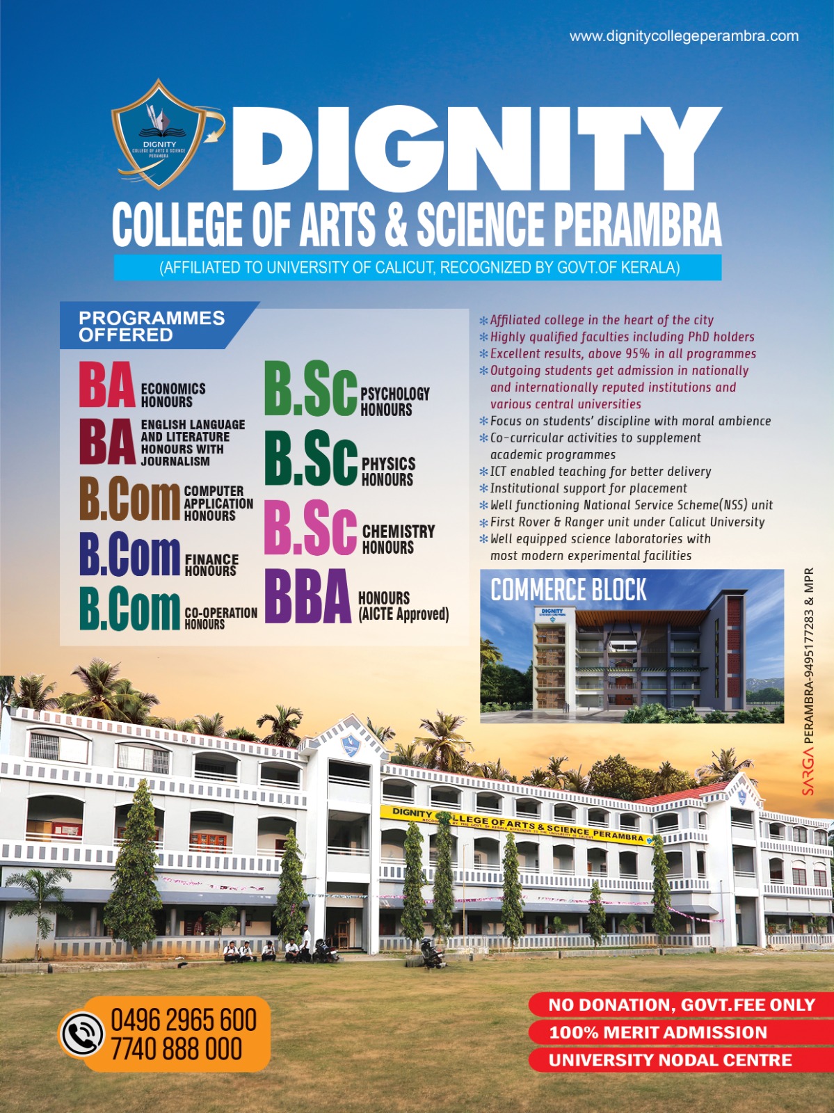 Dignity College
